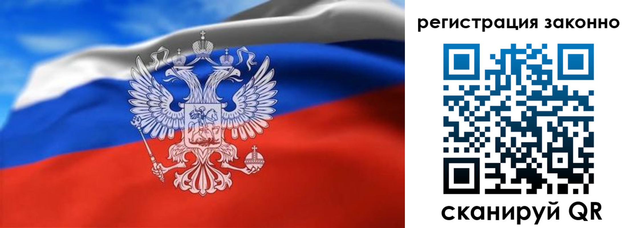 прописка для школы в Усть-Илимске
