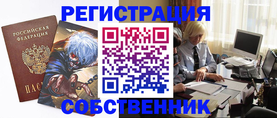 пропишу в квартире в Усть-Илимске